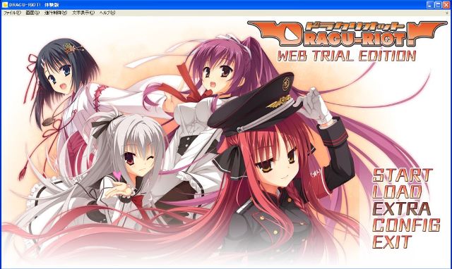Dracu Riot 体験版 の感想 レビュー 雑録 Dracu Riot 体験版 の感想 レビュー 雑録