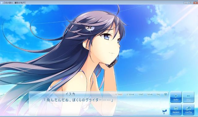 この大空に 翼をひろげて 望月天音ルートの感想 レビュー 雑録 この大空に 翼をひろげて 望月天音ルートの感想 レビュー 雑録