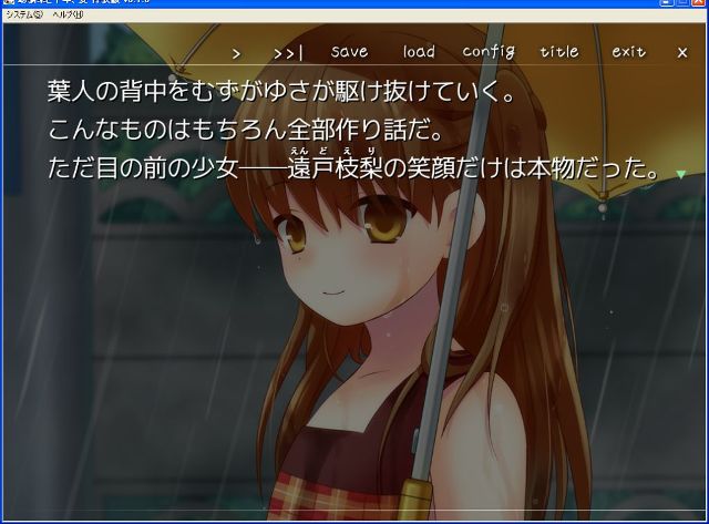 幼馴染と十年 夏 体験版 の感想 レビュー 雑録