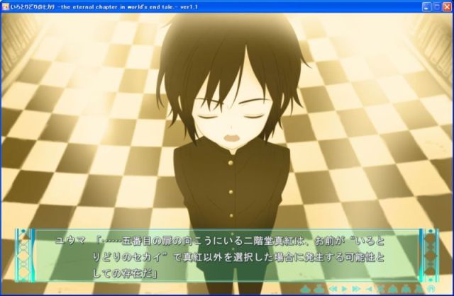 いろとりどりのヒカリをフルコンプしたので感想 レビュー