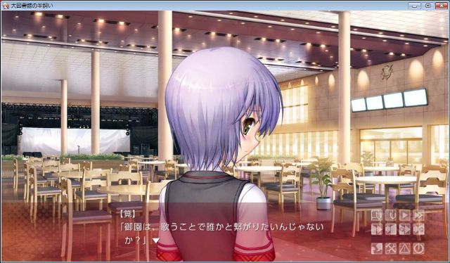 大図書館の羊飼い 御園千莉 シナリオの感想 レビュー 雑録 大図書館の羊飼い 御園千莉 シナリオの感想 レビュー 雑録