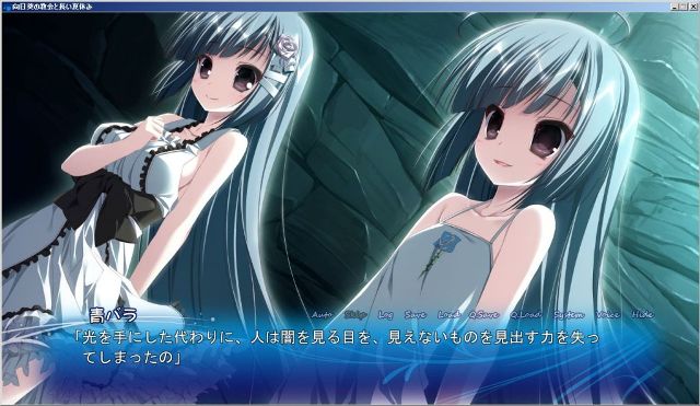 向日葵の教会と長い夏休み　ラバスト 向日葵の教会と長い夏休み「鷺月ルカ」シナリオの感想・レビュー -