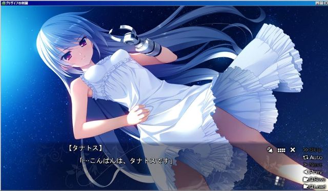 グリザイアの楽園 ブランエールの種 の感想 レビュー グリザイアの楽園 ブランエールの種 の感想 レビュー