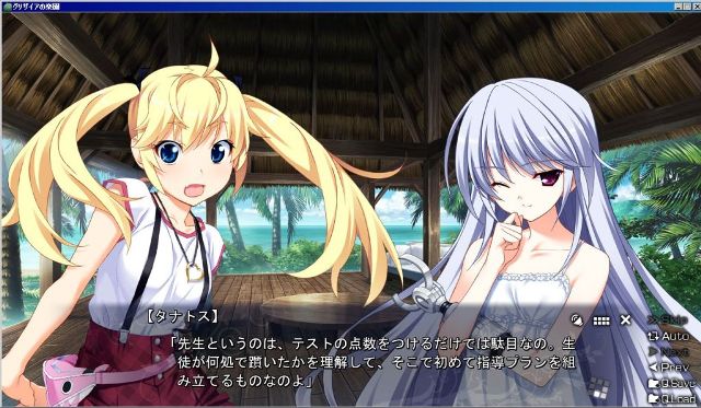 グリザイアの楽園 ブランエールの種 の感想 レビュー グリザイアの楽園 ブランエールの種 の感想 レビュー