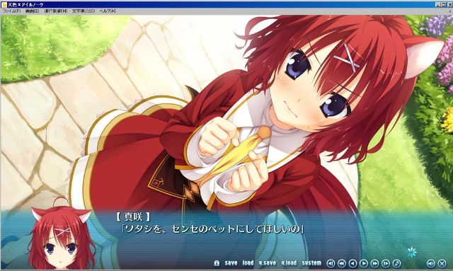 ファンタズマゴリア 天色アイルノーツ 真咲・ガイヤール カード名「真咲・ガイヤール」(1 枚)｜ファンタズマゴリア
