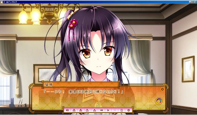 f:id:mmm000mmm:20140601202455j:image