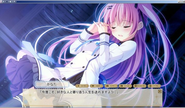 紙の上の魔法使いの感想・レビュー -