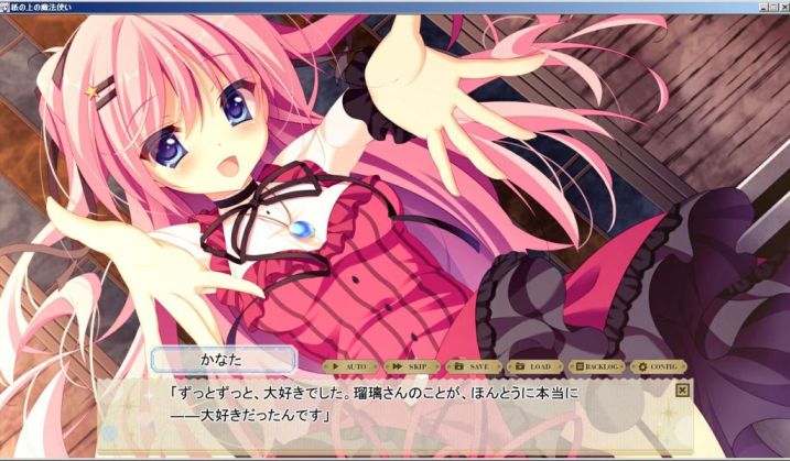 紙の上の魔法使いの感想・レビュー -