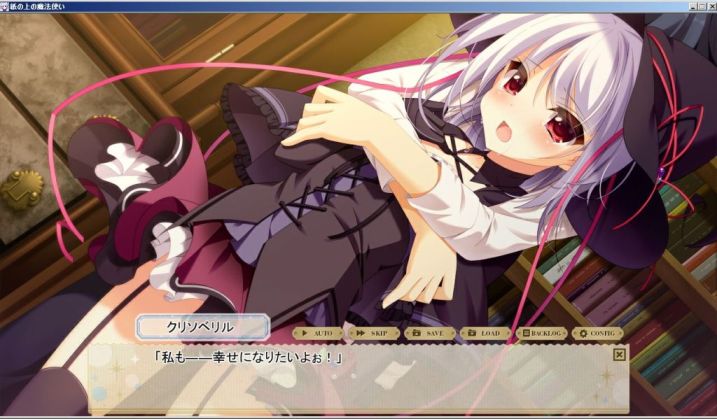 紙の上の魔法使いの感想・レビュー -