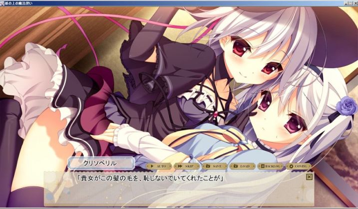 紙の上の魔法使いの感想・レビュー -