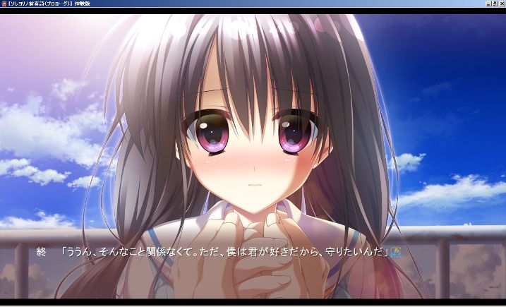 ソレヨリノ前奏詩 Tシャツ 漫画 アニメ 映画 ゲーム 声優 minori ソレヨリノ前奏詩 Tシャツ 漫画 アニメ 映画 ゲーム 声優 minori