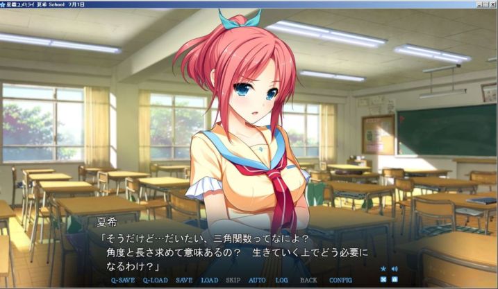 星織ユメミライ消化試合(透子・夏希・真里花) -