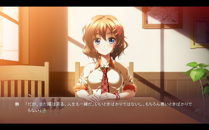 ソレヨリノ前奏詩の感想 レビュー 雑録