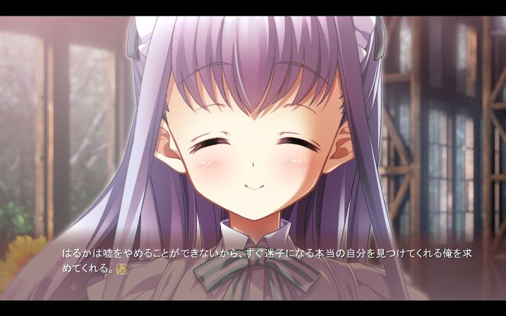 ソレヨリノ前奏詩の感想・レビュー -