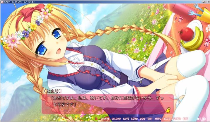 花咲ワークスプリング 琴吹ヒカリシナリオ の感想 レビュー 花咲ワークスプリング 琴吹ヒカリシナリオ の感想 レビュー