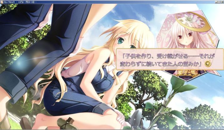 クロノクロック ドロシー ダヴェンポート の感想 レビュー