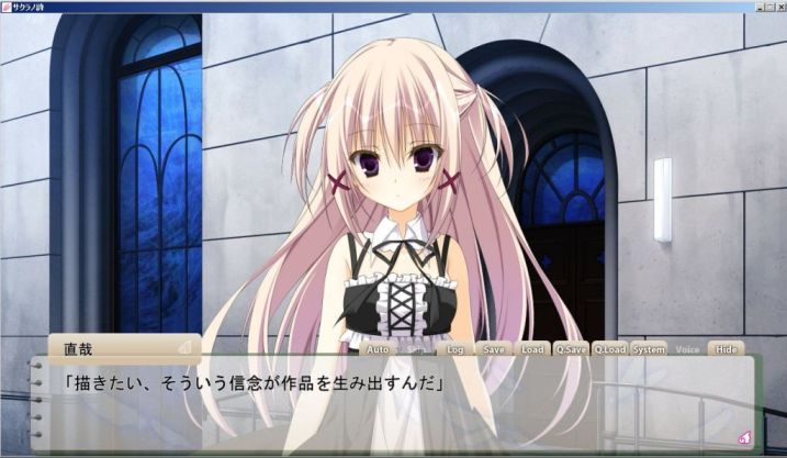 サクラノ詩 A Nice Derangement Of Epitaphs 夏目雫 シナリオの感想 レビュー 雑録