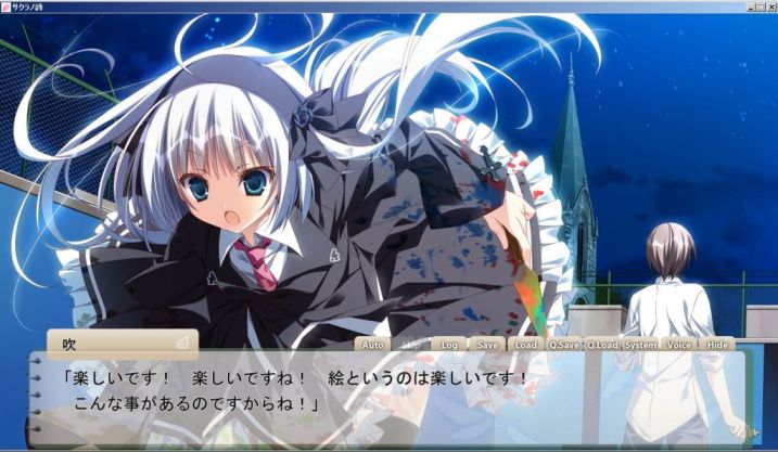 サクラノ詩 The Happy Prince And Other Tales 長山香奈 の感想 レビュー