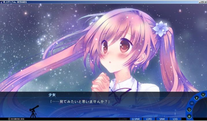 見上げてごらん 夜空の星を 箒星ひかり シナリオの感想 レビュー