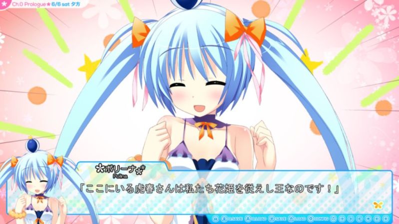 ハナヒメ アブソリュート 体験版 の感想 レビュー 雑録