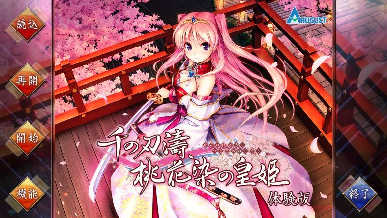 f:id:mmm000mmm:20160508202133j:image