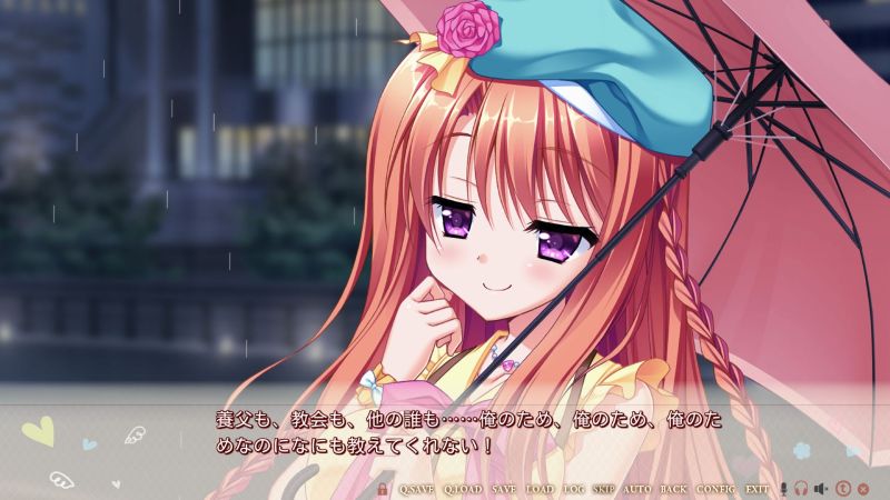 フローラル・フローラブ「柾鷹と過去からの解放編」の感想・レビュー -