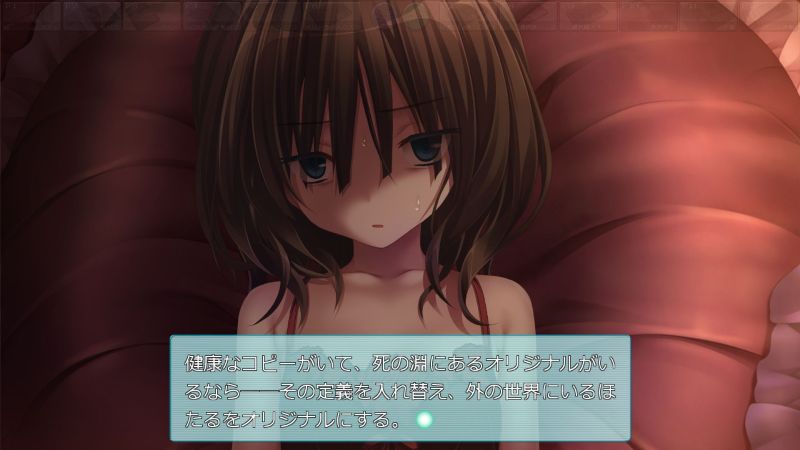 アマツツミ 最終話「水無月ほたる-蛍-最後の1週間」の感想