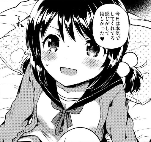 f:id:mmm000mmm:20170219145915j:image