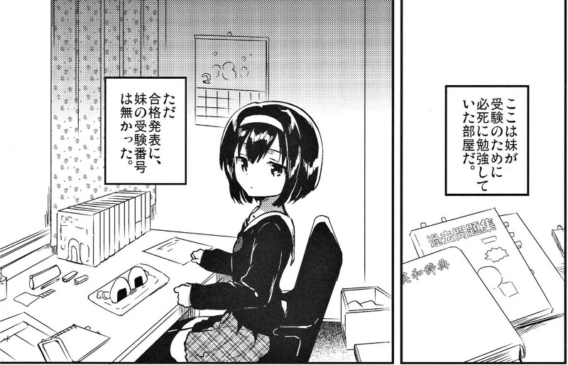 f:id:mmm000mmm:20170302071030j:image:h300