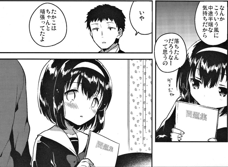 f:id:mmm000mmm:20170302071032j:image:h300