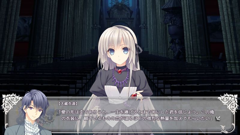 月に寄りそう乙女の作法0(ゼロ)「衣遠お兄様√」の感想・レビュー -