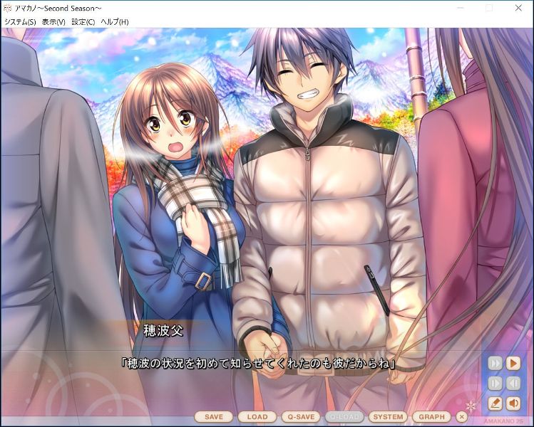 ピロ水 特大タペストリー ライブ衣装Ver アマカノ SS一ノ瀬穂波 1点