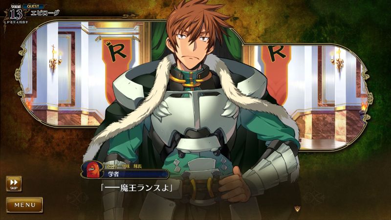 まったりランス１０プレイ記録 6周目その２ 分岐エンド回収 シィル死亡してランス魔王化 地底大作戦でも来水美樹魔王化 雑録