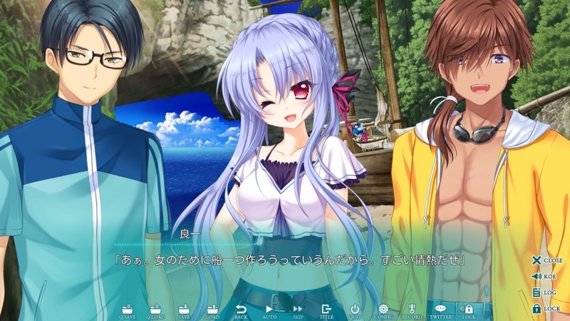 Summer Pockets 久島鴎シナリオ の感想 レビュー