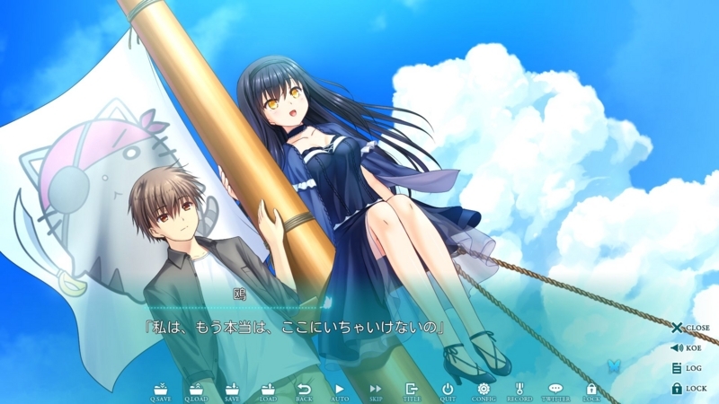 Summer Pockets 久島鴎シナリオ の感想 レビュー