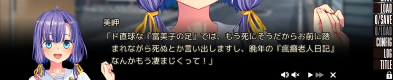 抜きゲーみたいな島に住んでる貧乳はどうすりゃいいですか?「畔美岬