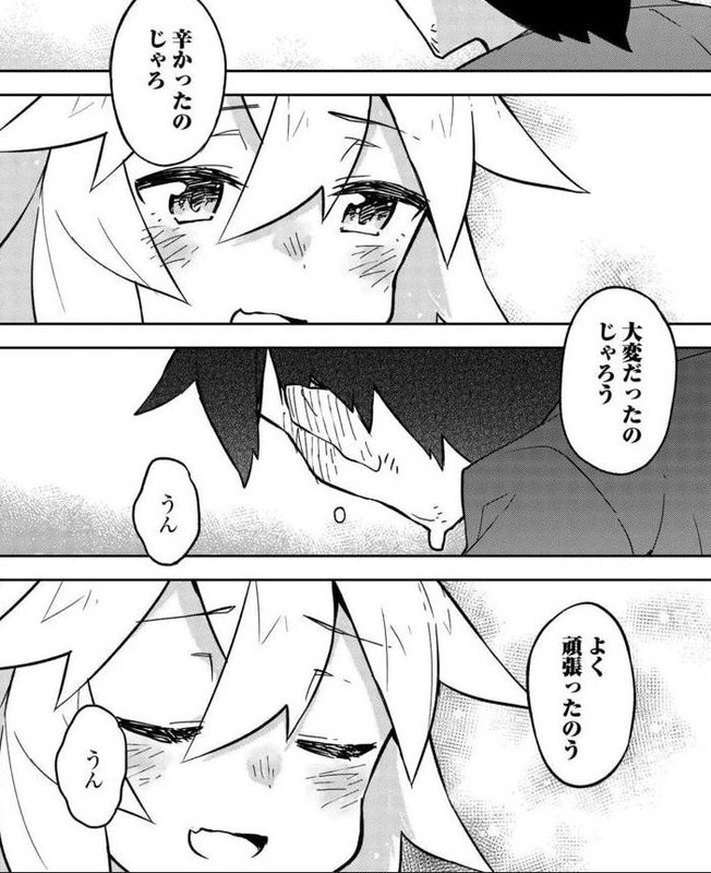 f:id:mmm000mmm:20180921012004j:image:w400