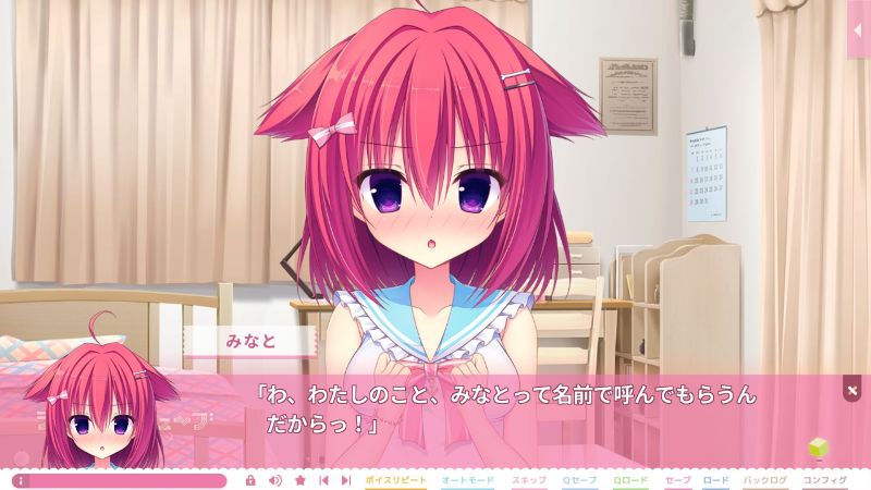 ラズベリーキューブ「狩野みなとシナリオ」の感想・レビュー -