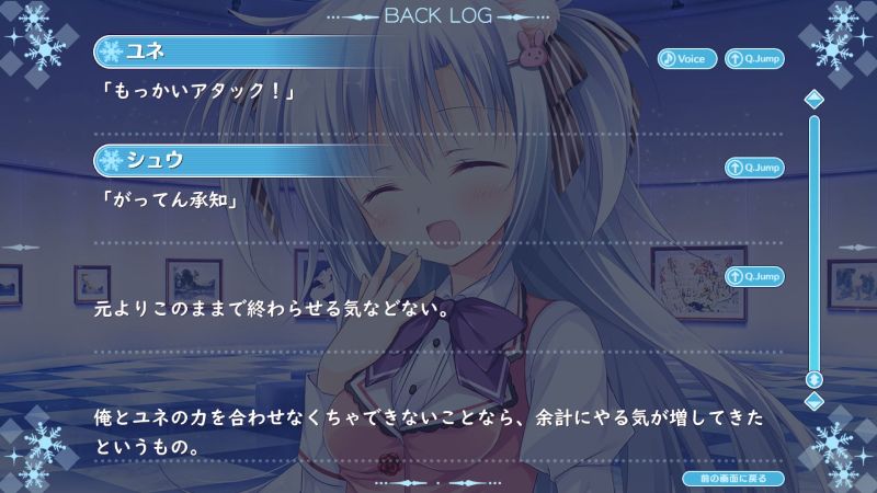 アメイジング グレイス 体験版フルバージョンの感想 レビュー