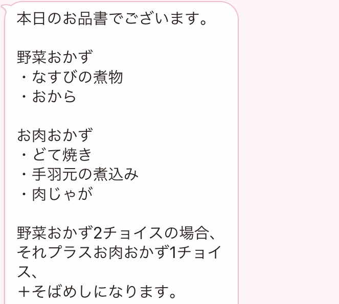 f:id:mmm_0327:20200426204742j:plain