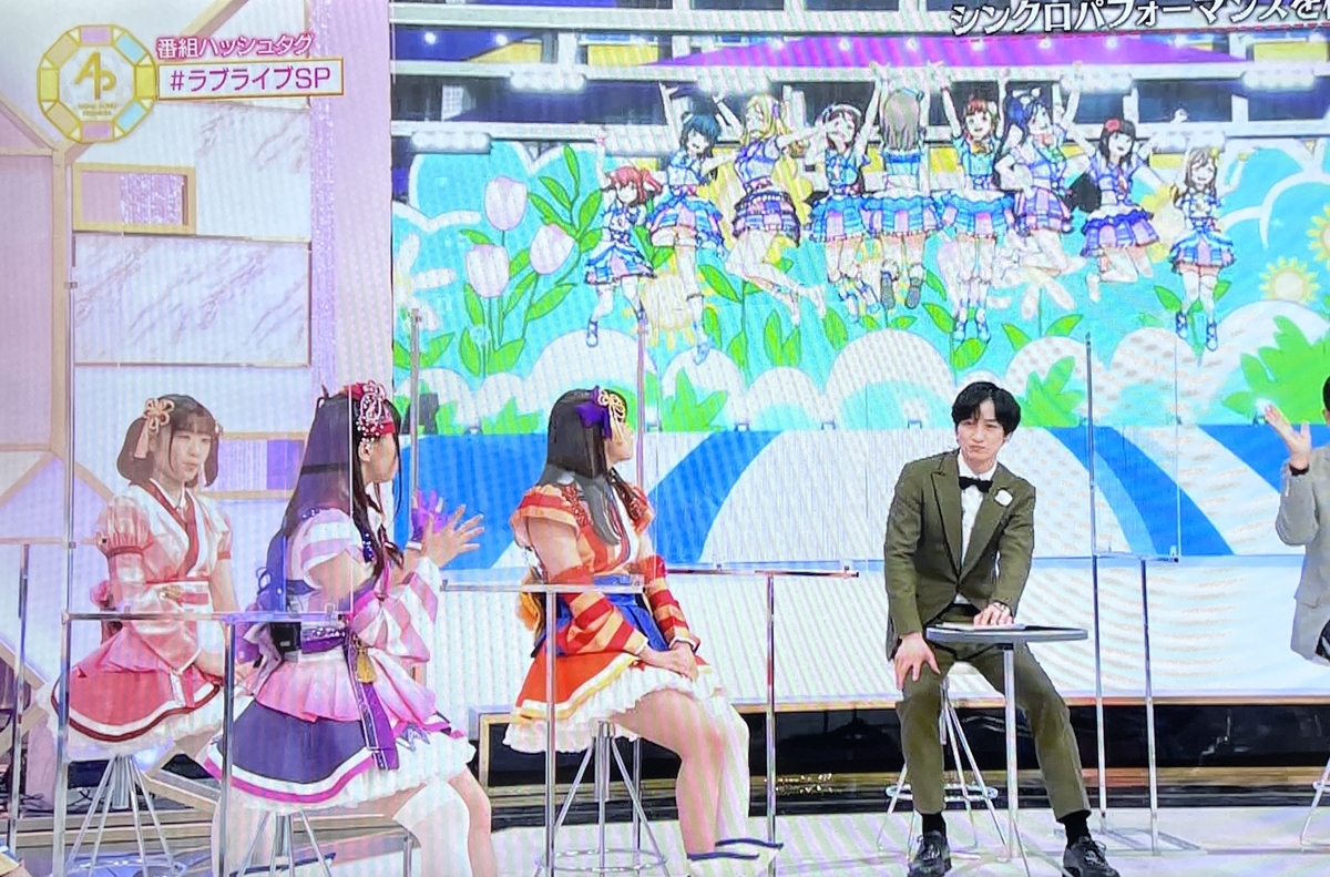 宮田ニキとラブライブと私 節操を取り戻せ