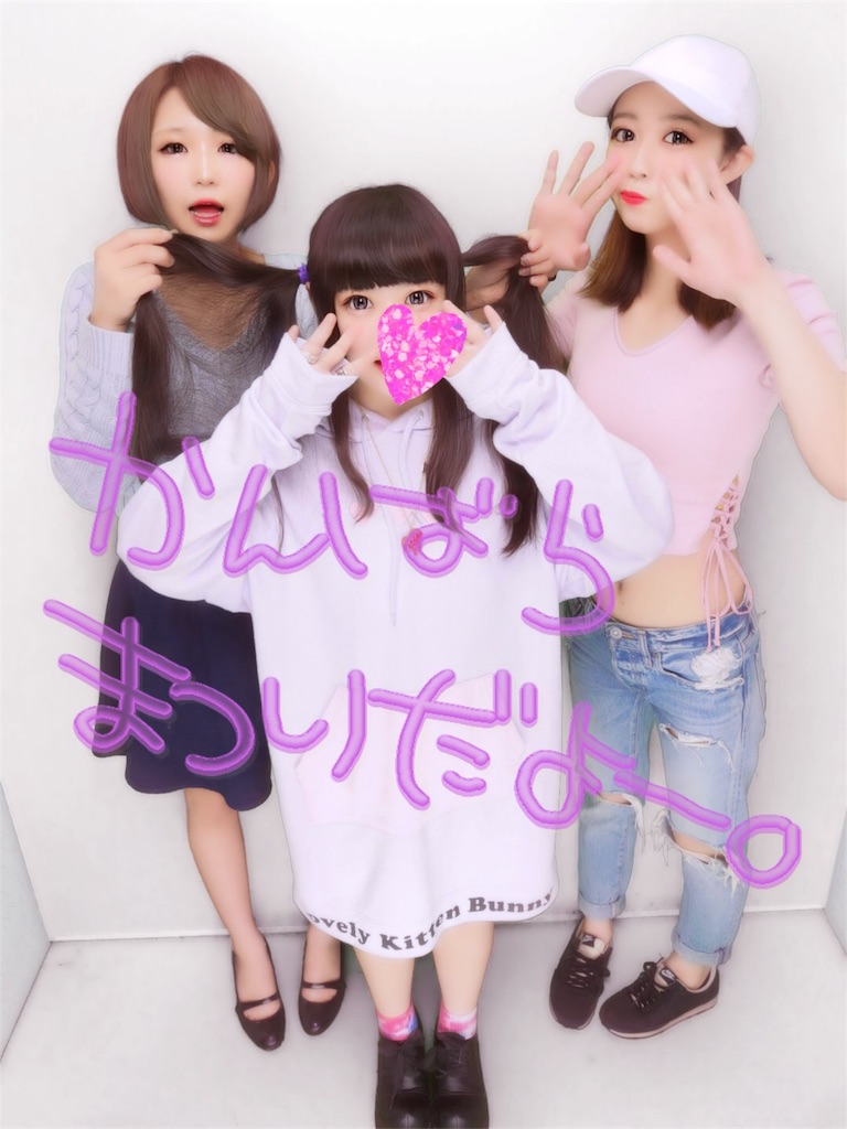 f:id:mmm_1122:20170701000045j:image f:id:mmm_1122:20170701000045j:image