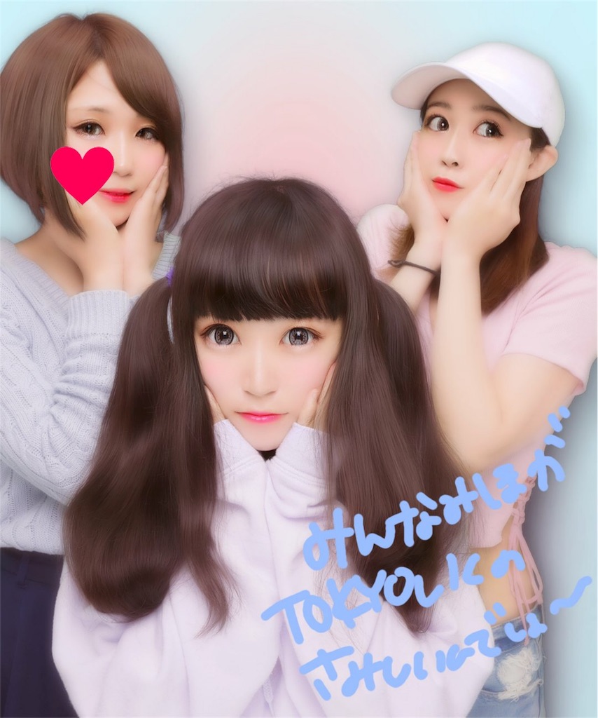 f:id:mmm_1122:20170701000315j:image f:id:mmm_1122:20170701000315j:image