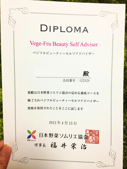 f:id:mmmaooo:20130517214428j:image f:id:mmmaooo:20130517214428j:image