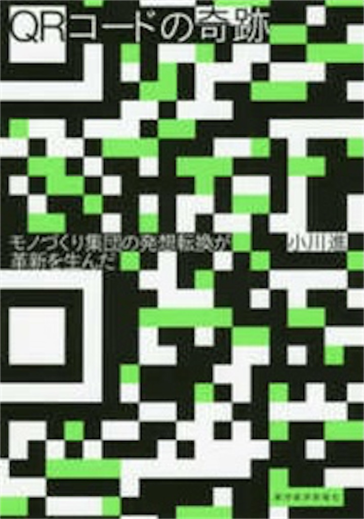 f:id:mmmeg:20200328205738j:image f:id:mmmeg:20200328205738j:image