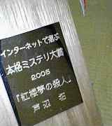 f:id:mmmichy:20050607213653:image