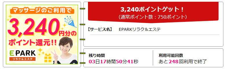 f:id:mmmiler:20170406182508p:plain