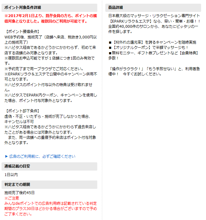 f:id:mmmiler:20170406182513p:plain