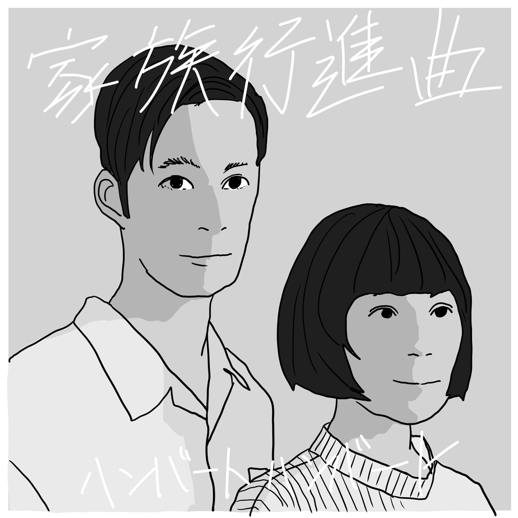 f:id:mmmm0619:20181021104426p:plain