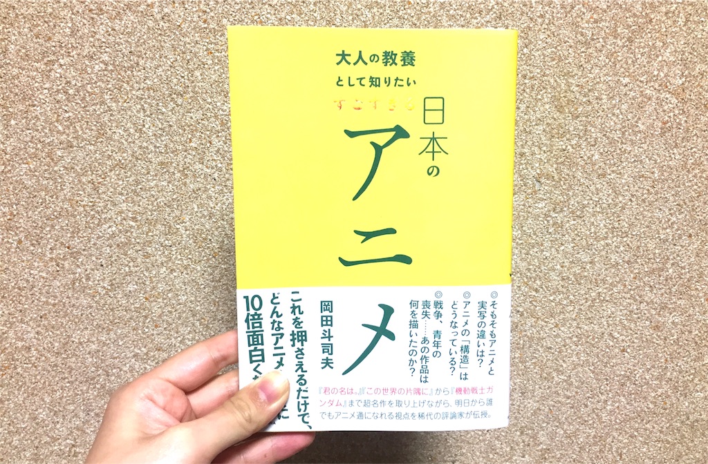 f:id:mmmm73:20180116094316j:image f:id:mmmm73:20180116094316j:image